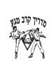 חולצת מדריך אומנויות לחימה קרב מגע | קרב מגע